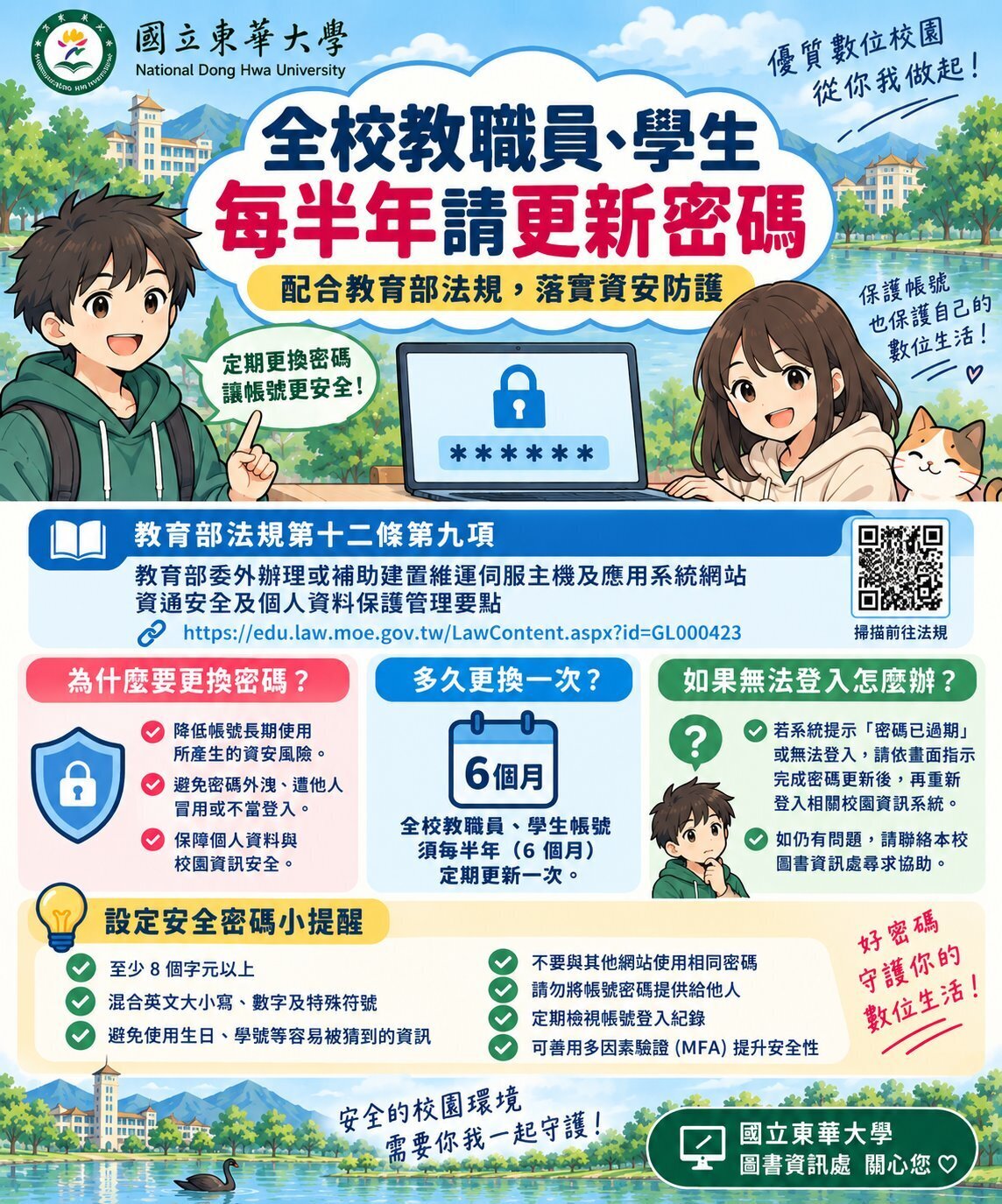 中文版(另開新視窗/jpg檔)圖片